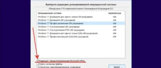 Aktivatsiya Windows 11 24h2 Ltsc 28in1 Office By Eagle123.webp