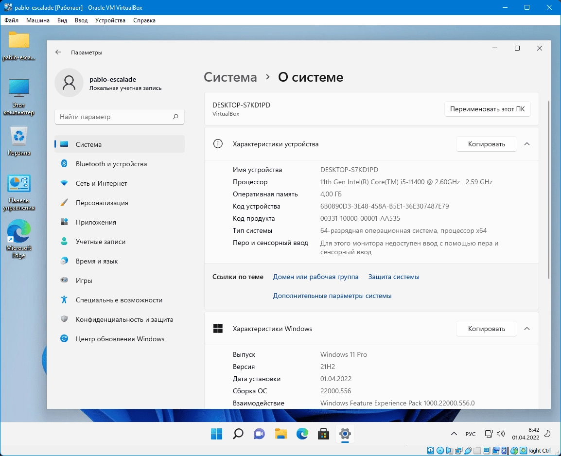 Aktivatsiya Windows 11 3in1 Vl Elgujakviso Edition.webp