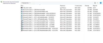 Aktivatsiya Windows 11 3in1 X64 22n2 By Ivandubskoj 07.02.2023.webp