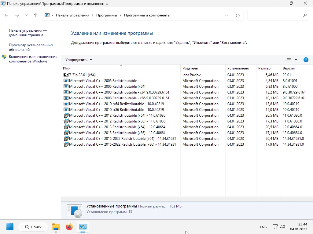 Aktivatsiya Windows 11 3in1 X64 22n2 By Ivandubskoj 07.02.2023.webp