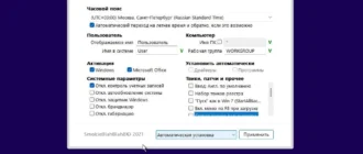 Aktivatsiya Windows 11 4in1 23h2 22631.3593 By Smokieblahblah .05.31.webp