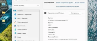 Aktivatsiya Windows 11 4in1 Version 24h2 Elgujakviso Edition.webp