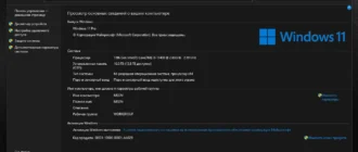 Aktivatsiya Windows 11 Disable Or Restore Rounded Corners Portable 1.0.0.3.webp