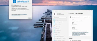 Aktivatsiya Windows 11 Enterprise Ltsc 24h2 10.0.26100.2314 X64 By Bananabrain.webp