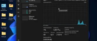 Aktivatsiya Windows 11 Enterprise X64 Micro 22h2 Build 22621.900 By Zosma.webp