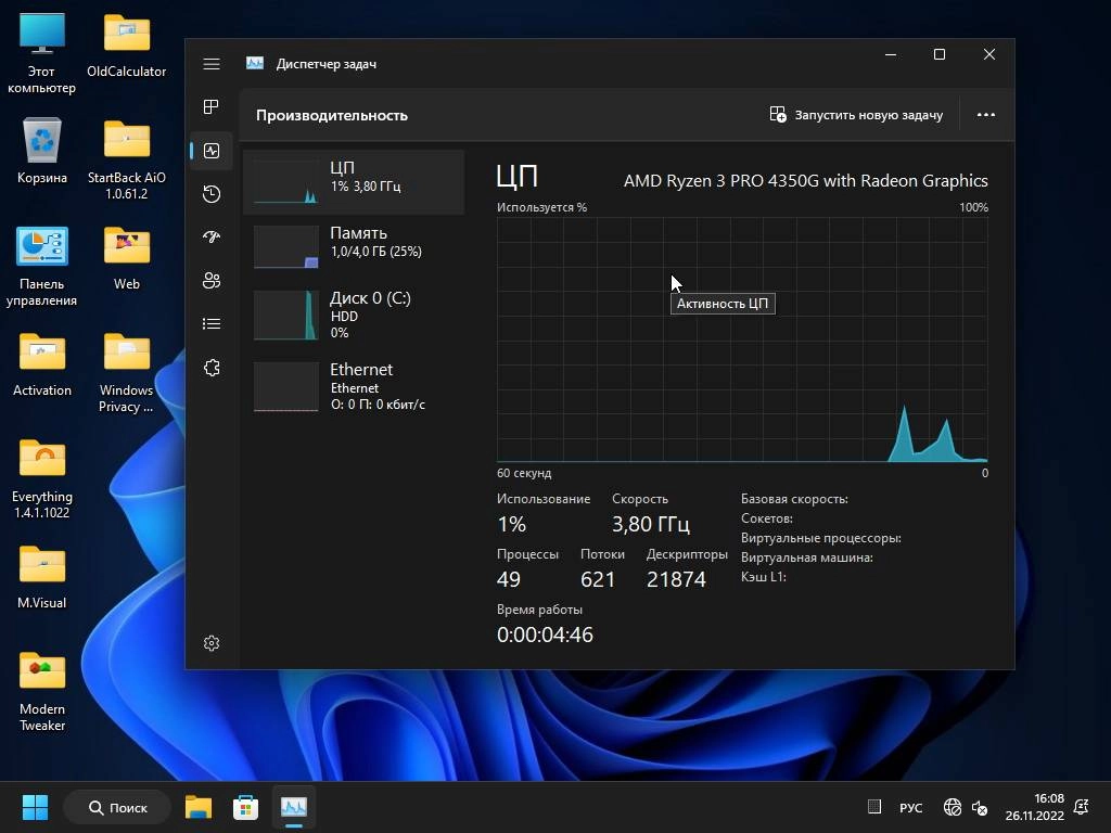 Aktivatsiya Windows 11 Enterprise X64 Micro 22h2 Build 22621.900 By Zosma.webp