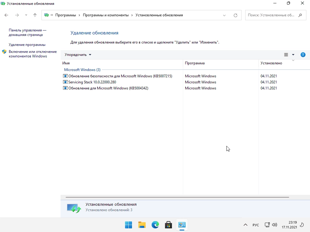 Aktivatsiya Windows 11 Home 21h2 X64 By Brux.webp