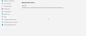 Aktivatsiya Windows 11 Korporativnaya X64 22n2 By Ivandubskoj 22.12.2022.webp