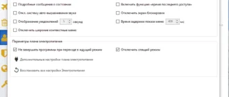 Aktivatsiya Windows 11 Manager 2.1.0 Portable By Fc Portables.webp