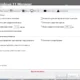 Aktivatsiya Windows 11 Manager 2.1.0 Portable By Fc Portables.webp