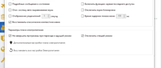 Aktivatsiya Windows 11 Manager 2.1.2 Repack By Elchupacabra.webp