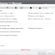 Aktivatsiya Windows 11 Manager 2.1.2 Repack By Elchupacabra.webp