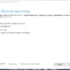 Aktivatsiya Windows 11 Media Creation Tool 10.0.22621.2714.webp