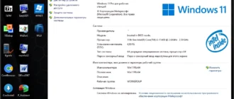 Aktivatsiya Windows 11 Pe X64 By Xemom1.webp