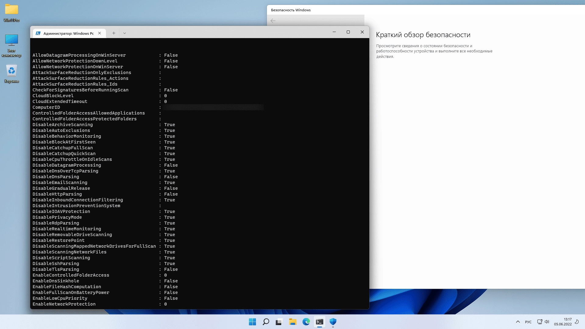 Aktivatsiya Windows 11 Pro 21h2 22000.978 X64 By Sanlex.webp