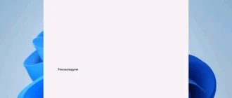 Aktivatsiya Windows 11 Pro 22h2 10.0.22621.1992 X64 By Bananabrain.webp