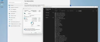 Aktivatsiya Windows 11 Pro 22h2 22621.2134 X64 By Sanlex.webp
