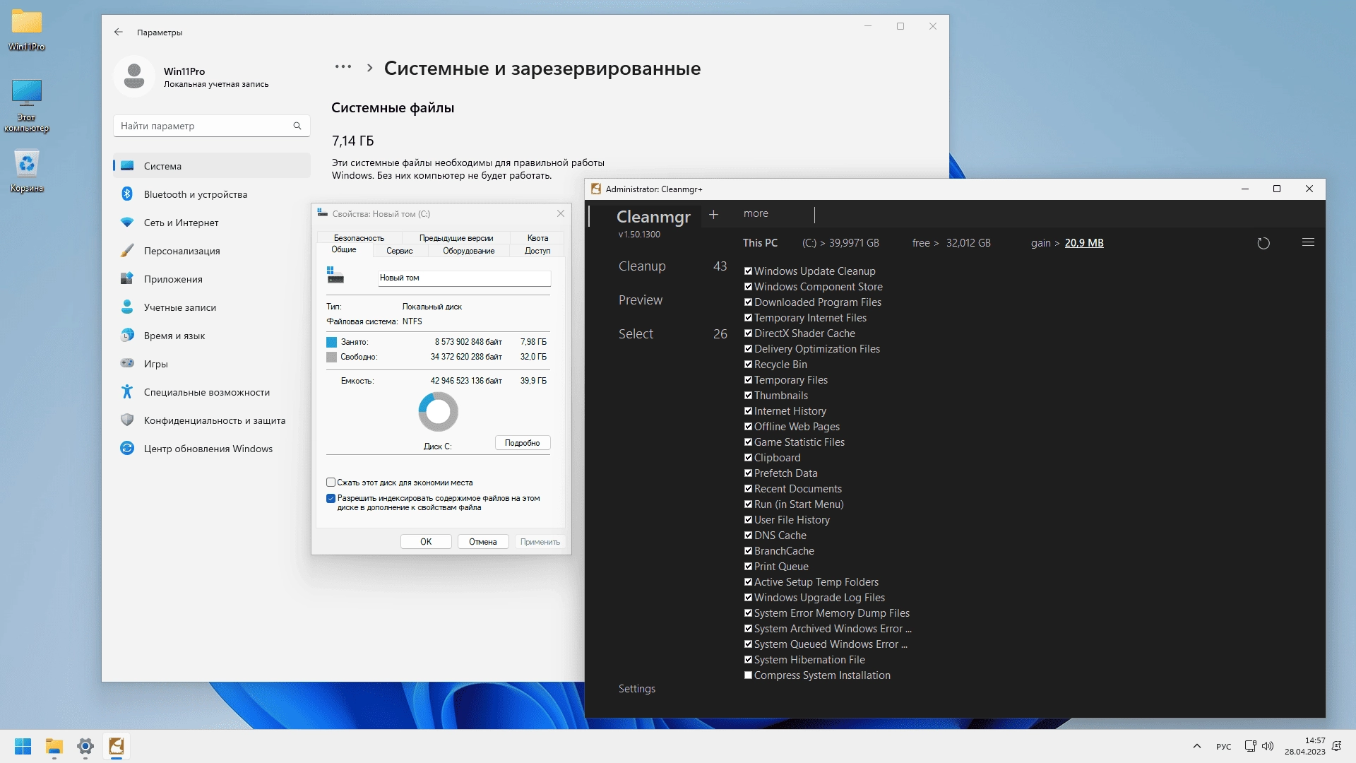 Aktivatsiya Windows 11 Pro 22h2 22621.2134 X64 By Sanlex.webp