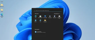 Aktivatsiya Windows 11 Pro 22h2 X64 By Bojliiiebnik.webp