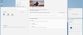 Aktivatsiya Windows 11 Pro 24h2 26100.3476 X64 By Sanlex.webp