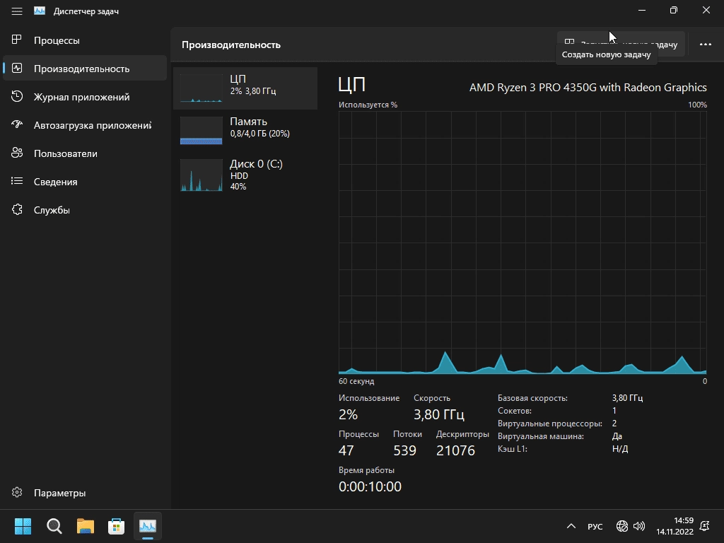 Aktivatsiya Windows 11 Pro For Workstations X64 Lite 22h2 Build 22621.819 By Zosma.webp