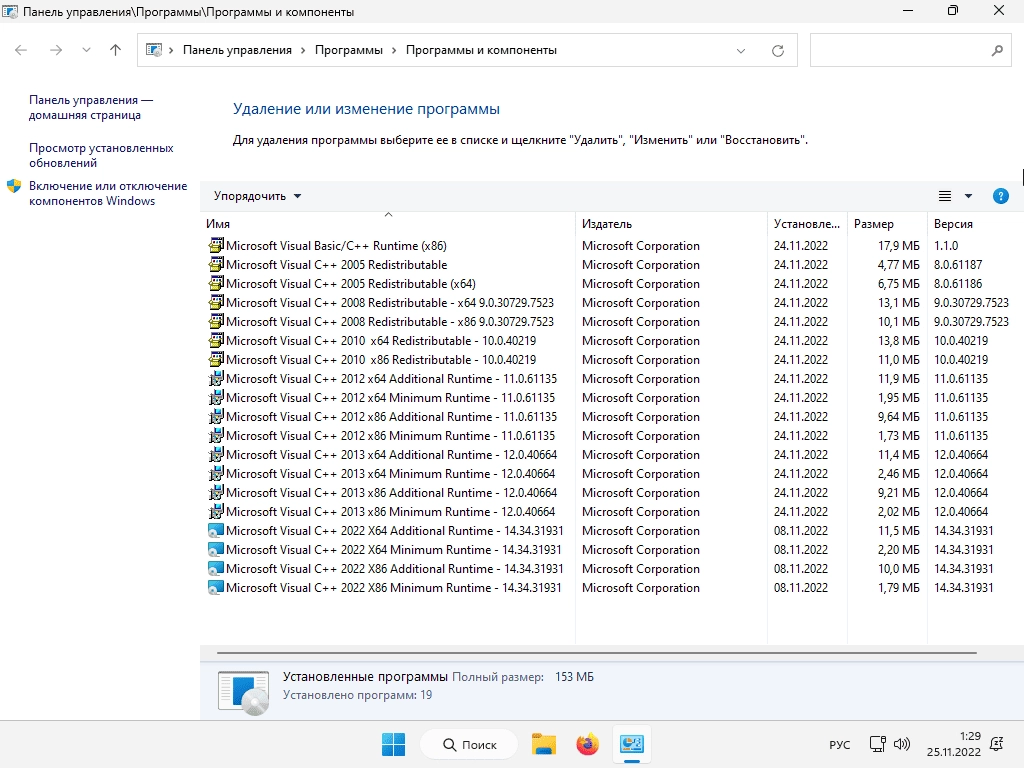 Aktivatsiya Windows 11 Pro Vl X64 22n2 By Ivandubskoj 16.02.2023.webp