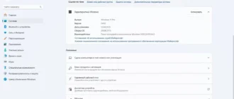 Aktivatsiya Windows 11 Pro Vl X64 24n2 By Ivandubskoj 12.04.2025.webp