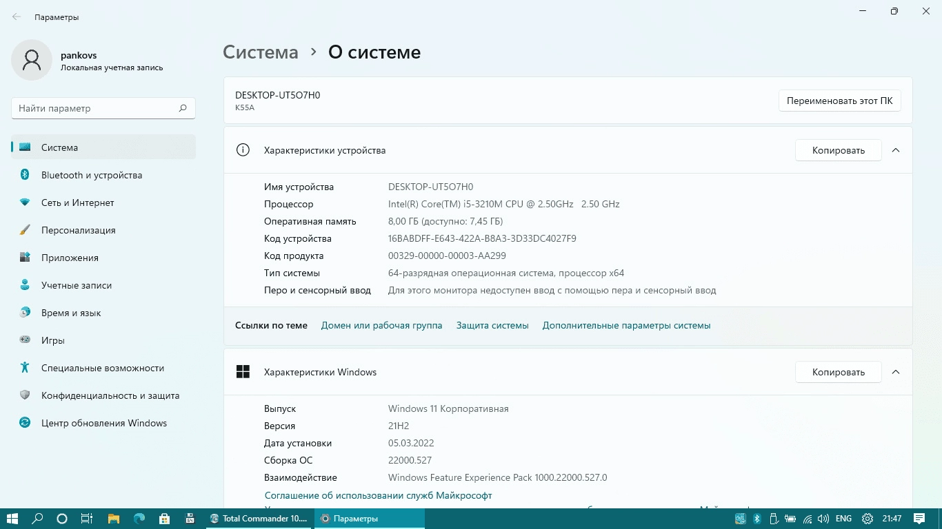 Aktivatsiya Windows 11 Pro X64 21n2 By Tsd Soft 05.03.2022.webp