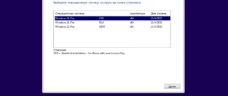 Aktivatsiya Windows 11 Pro X64 3in1 21h2.22000.795 July By Generation2.webp