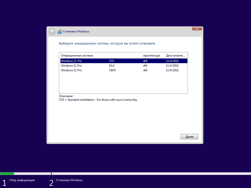 Aktivatsiya Windows 11 Pro X64 3in1 21h2.22000.795 July By Generation2.webp