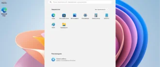 Aktivatsiya Windows 11 Pro X64 Version 22h2 Build 22621.1992 By Igors Vl.webp