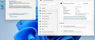 Aktivatsiya Windows 11 Pro X64 Version 24h2 Build 26100.2605 By Igors Vl.webp
