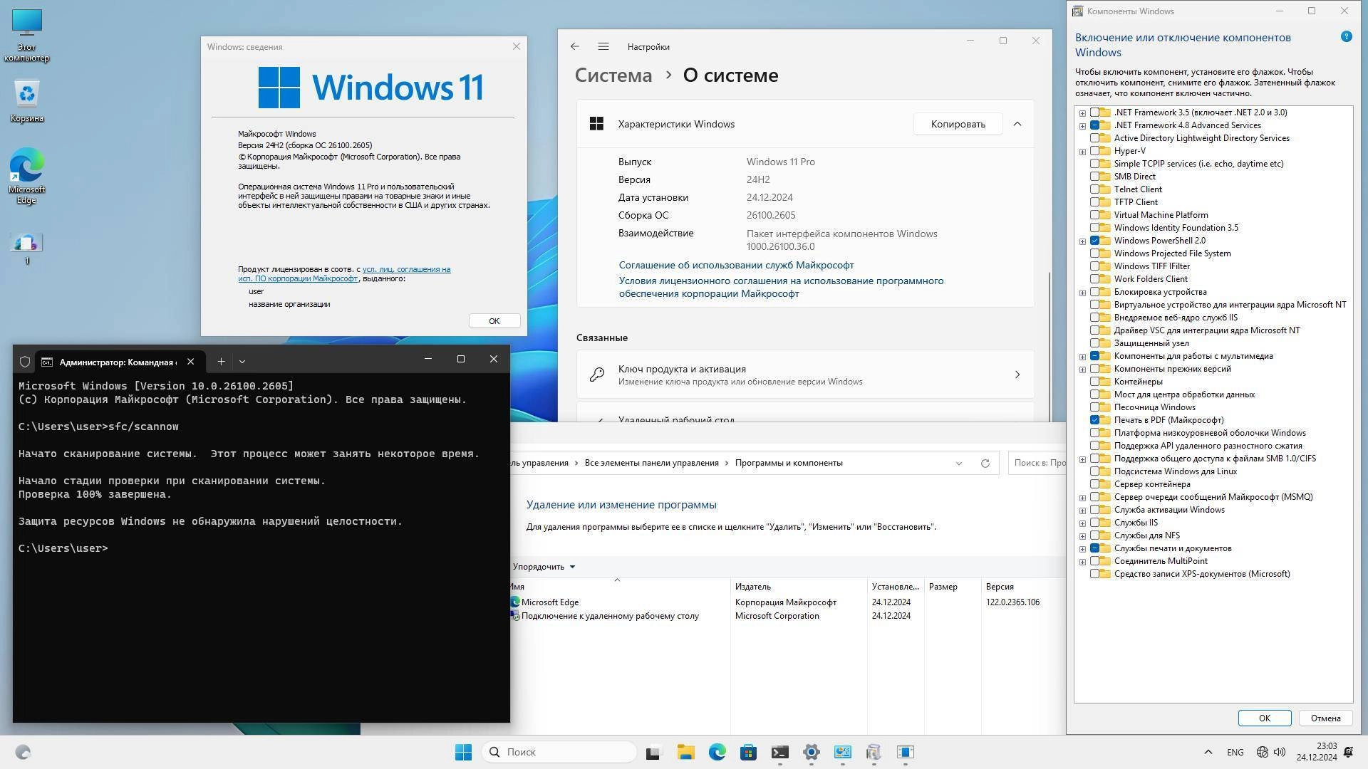 Aktivatsiya Windows 11 Pro X64 Version 24h2 Build 26100.3476 By Igors Vl.webp