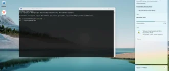 Aktivatsiya Windows 11 Proent Ltsc By Onesmile 24h2 Build 26100.2033.webp