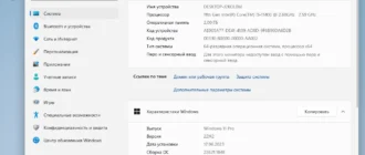 Aktivatsiya Windows 11 By Updated Edition.webp