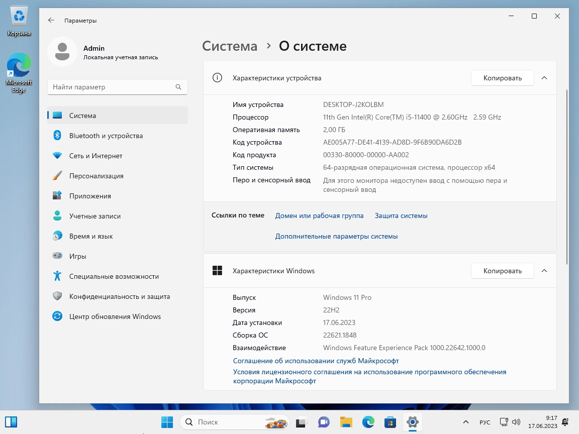 Aktivatsiya Windows 11 By Updated Edition.webp