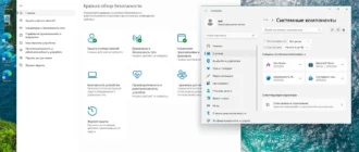 Aktivatsiya Windows 11 X64 Hslpro By Kulhunter V1.webp
