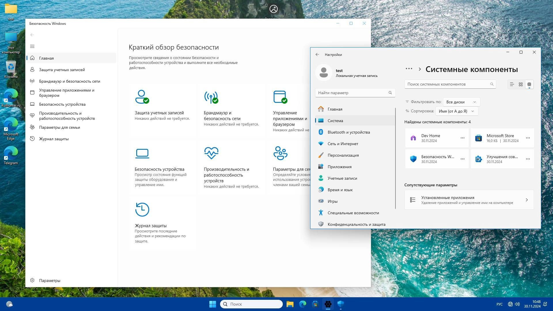 Aktivatsiya Windows 11 X64 Hslpro By Kulhunter V1.webp