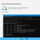 Aktivatsiya Windows 11 X64 Hslpro By Kulhunter V6.webp