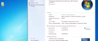 Aktivatsiya Windows 7 11 In 1 V.5.8 By Kottosoft.webp