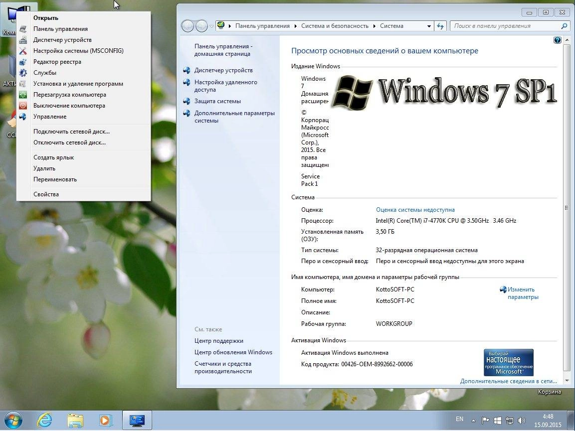 Aktivatsiya Windows 7 10 In 1 Kottosoft V.15.9.15.webp