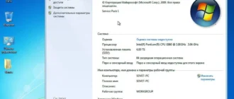 Aktivatsiya Windows 7 3 V 1 By Sibiryak Soft V.21.11.webp