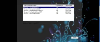 Aktivatsiya Windows 7 5in1 Kottosoft V.26.10.14.webp