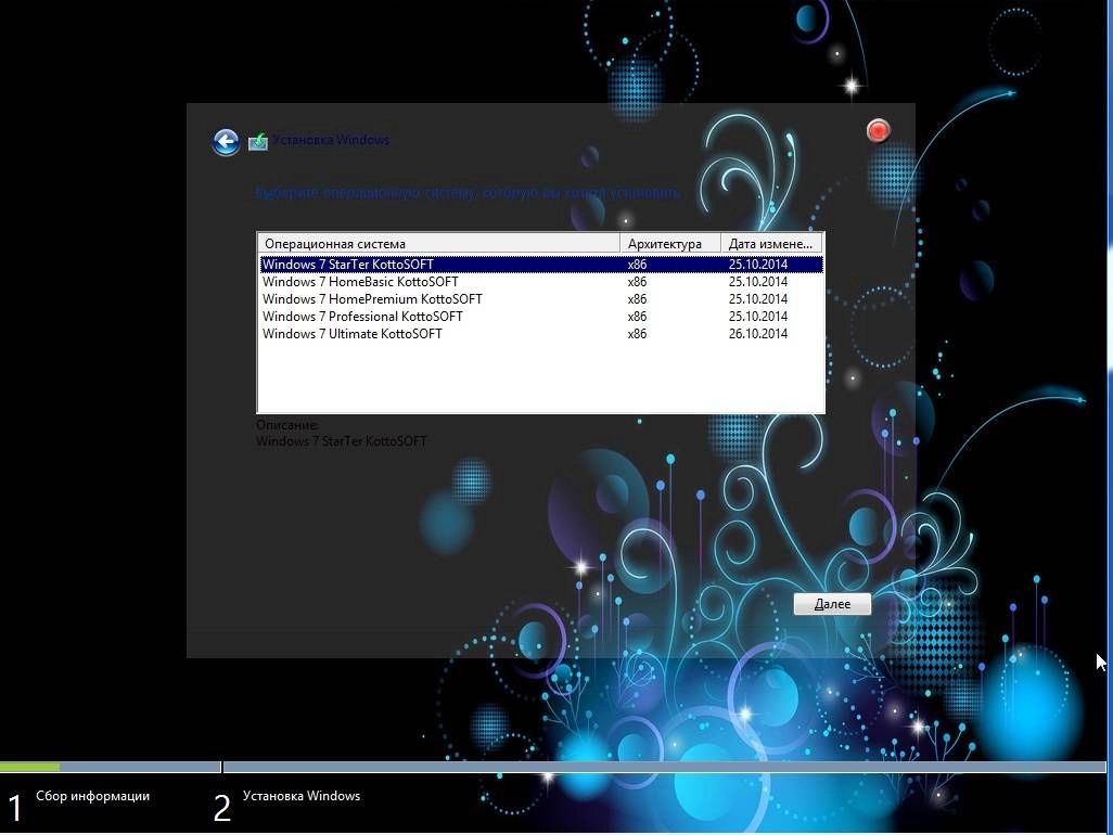 Aktivatsiya Windows 7 5in1 Kottosoft V.26.10.14.webp
