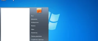 Aktivatsiya Windows 7 86x64 By Brux.webp