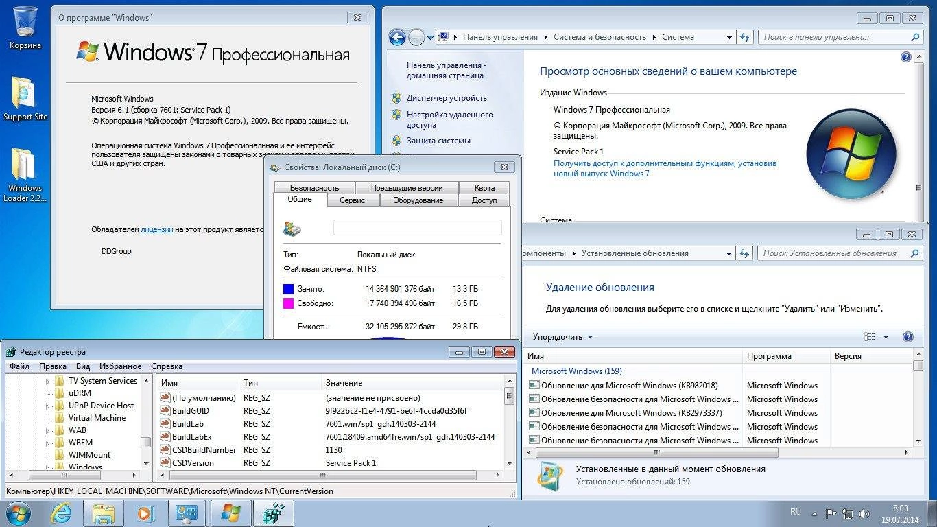 Описание программы Windows 7 AIO SP1 x64 4in1 DVD updates for July by DDGroup™
