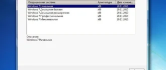 Aktivatsiya Windows 7 Aio Sp1 X86 5in1 Dvd Updates For July By Ddgroup 20.07.webp