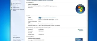 Aktivatsiya Windows 7 Aio X86 X64 Plus Minstall Startsoft 15 16.webp