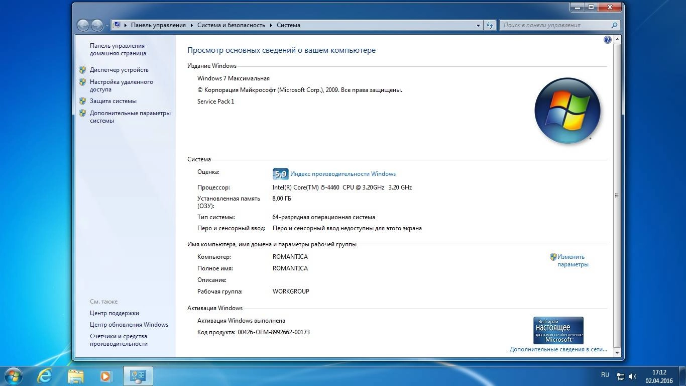 Aktivatsiya Windows 7 Aio X86 X64 Plus Minstall Startsoft 15 16.webp