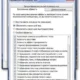 Aktivatsiya Windows 7 Aero Patch 1.0.webp